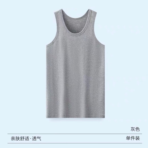 I-shaped breathable summer men's vest base breathable I-shaped vest men's casual gray L (90-105Jin Jin equals 0.5 kg)