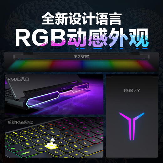 联想拯救者Y9000P 2025补贴  电竞游戏笔记本电脑 AI元启 旗舰酷睿Ultra9-275HX 至尊版丨32G 1T RTX5080 黑丨标配 240Hz高刷