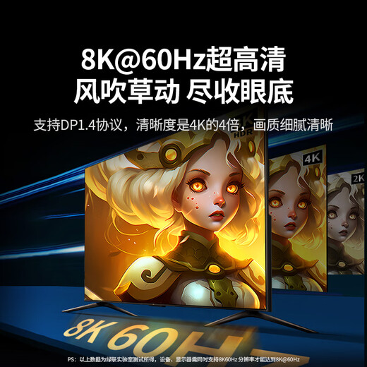 Greenlink Typ-C-zu-DP1.4-Adapter, Projektionsbildschirm-Konverterkabel 8K60Hz 4K240Hz, geeignet für IPhone Macmini iPad Air Laptop 8K60Hz, heißer Verkauf, 1 Meter