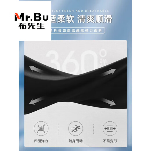 
Mr. Cloth casual pants for men in summer ice silk thin black elastic slim straight business pants for men 9901 black nine-point 28 sizes waist circumference 2 feet 1 suitable for 100 Jin [Jin equals 0.5 kg]