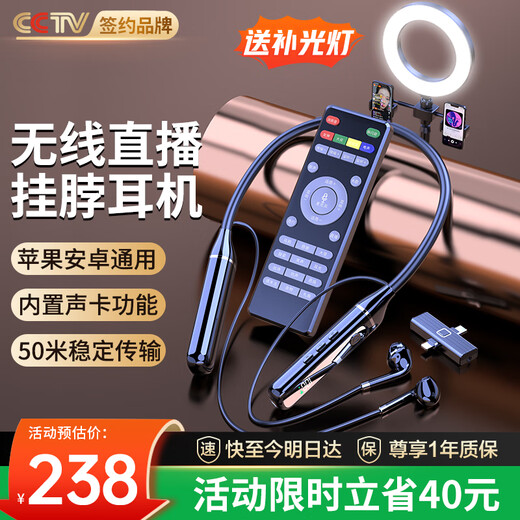 Good Shepherd Wireless Monitoring Headset Live Broadcast Special Sound Card Microphone Karaoke Equipment Complete Set Douyin Anchor Brings Goods for Singing Outdoor Noise Reduction Hanging Neck Cell Phone Bluetooth Headset Headset Ultimate Edition | Black Sound Card Headphone Integrated + Wireless Remote Control