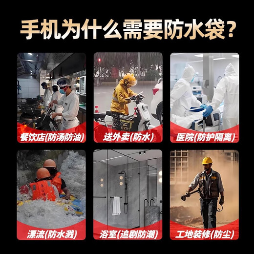 Denbigh mobile phone waterproof bag disposable thickened ziplock bag dust bag touch screen transparent mobile phone protective cover sealed bag