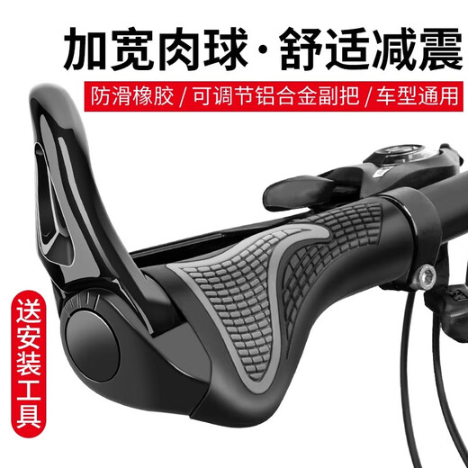 Li Shen bicycle handlebar cover universal rubber silicone mountain bike handlebar cover cow sheep horn bicycle handle grip cover accessories one-piece meat ball handlebar cover with deputy handlebar black