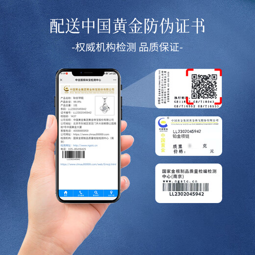 China Gold (CHINA GOLD) platinum necklace women's four-leaf clover diamond pendant platinum set chain birthday gift for girlfriend, wife, same city delivery platinum diamond necklace - 3 points