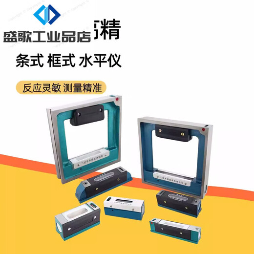 Shengong Shanghai Shenyang Ailon strip type frame level high precision 150/200 machine tool lathe shift ruler Shenyang Ailon strip type 500mm