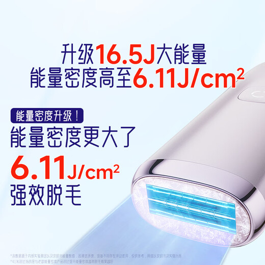 AUX Double 11 + National Subsidy 15% Hair Removal Device Sapphire Freezing Point Full Body Underarm Private Parts Home Shaving Machine Men’s Girlfriend Holiday Gift 1127 High Energy ProMax