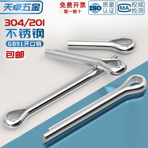 Tianzhuo Hardware 304/201 stainless steel cotter pin elastic hairpin pin bayonet shaft pin MM1M1.5M2M3M4M5-M10 304 cotter pin set M6