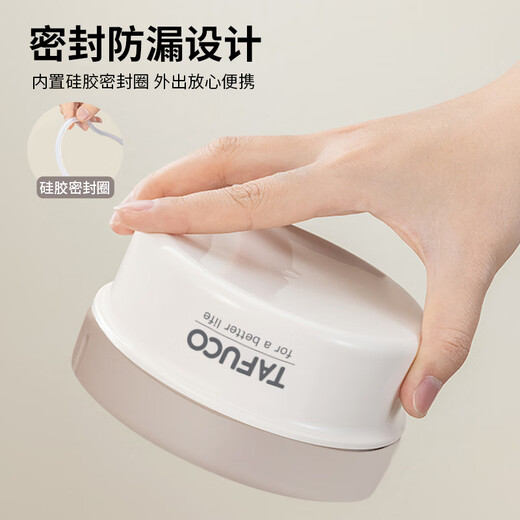 泰福高（TAFUCO）饭盒专用316不锈钢食品级可微波炉餐盒上班族小学生打饭多层T5303