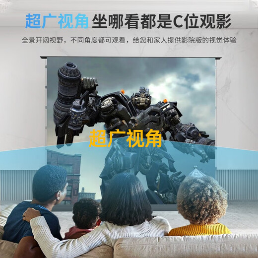 坚果投影三色光子菲涅尔电动地升投影幕布地拉式8K抗光拉线免打孔遥控升降幕布适用于极米当贝爱普生投影仪 8k极白光子超清（联动语音款） 72寸-免安装-电动升降幕【全面屏】