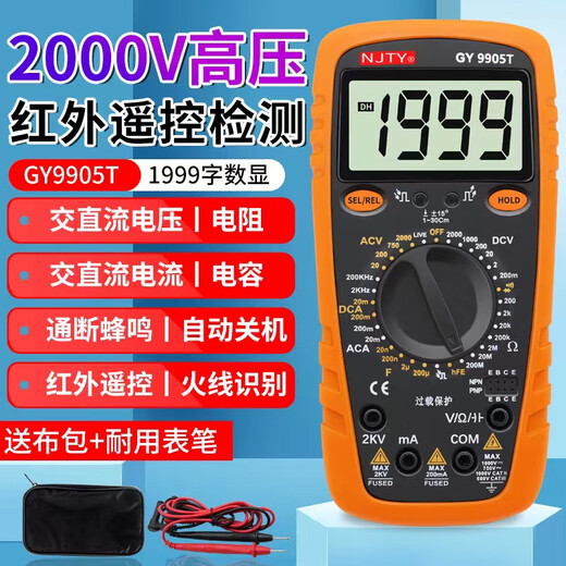 Tianyu 2KV Mina de alto voltaje Pantalla digital Digital Anti-Burn Multímetro Digital Digital Multimetrario 9905T9208 GY-9905T Estándar (2000V Alto voltaje) Enviar al instalador