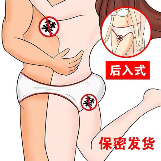 Renduo double sexy underwear for men and women, sexy flirting underwear, one-piece, shared T-pants for couples, hot couples, one size fits all, can be up to 290 Jin, Jin is equal to 0.5 kg