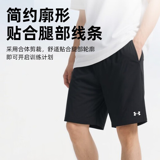 Under Armor sports shorts men's summer breathable thin loose casual outdoor quick-drying running fitness ice silk five-point pants
