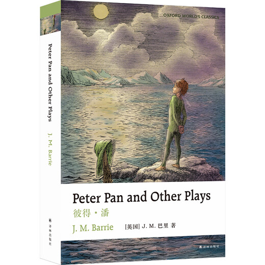 Peter Pan (version anglaise) Traducteur 9787544781954