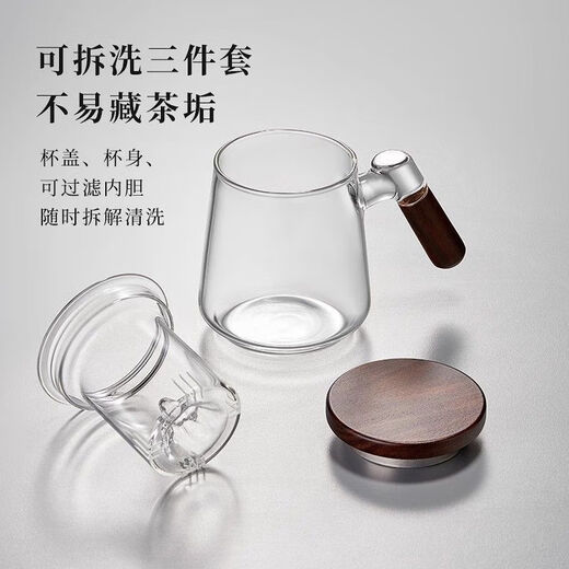 Xiduomi tea cup glass tea cup for men's household thickened high temperature resistant tea water separation with handle lead-free water office cup