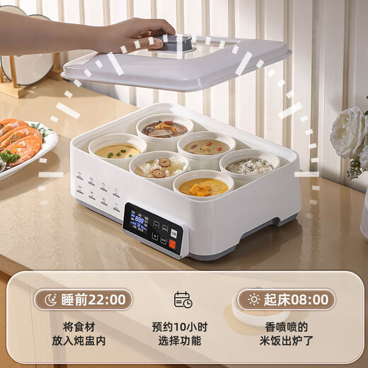 Mingjupai German electric stew pot for 4 people and 6 people, with water-proof ceramic liner for quick stew, household fully automatic reservation, large-capacity soup-making electric steamer, all-in-one stew pot, porridge and health care, intelligent steaming stew pot + six stew pots + 1 layer steaming grid 25L German quality - 10 years warranty