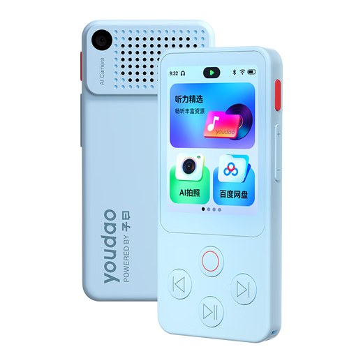 Youdao Hearing Treasure E7P 15-day trial repeater, Walkman, English learning listening machine, listening player, listening machine, primary school and high school textbooks, simultaneous listening to new curriculum standards, new Hearing Treasure E7P64G
