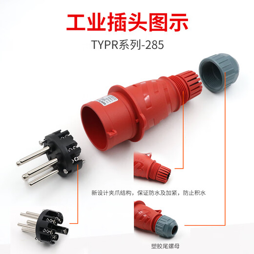 WEIPU Industrial Aviation Pild TYPR235 Connecteur 16A32A5 Core Light and ombried Pocket / Mobile TYPR285 16A5 Core Light and ombried Pocket TYPR6623