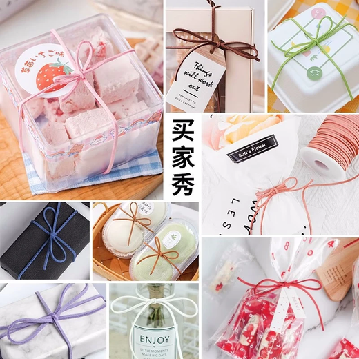 Thread braided chenille leather rope lanyard cowhide rope decorative deerskin rope suede rope drawstring velvet belt diy braided rope velvet leather rope about 45m brown