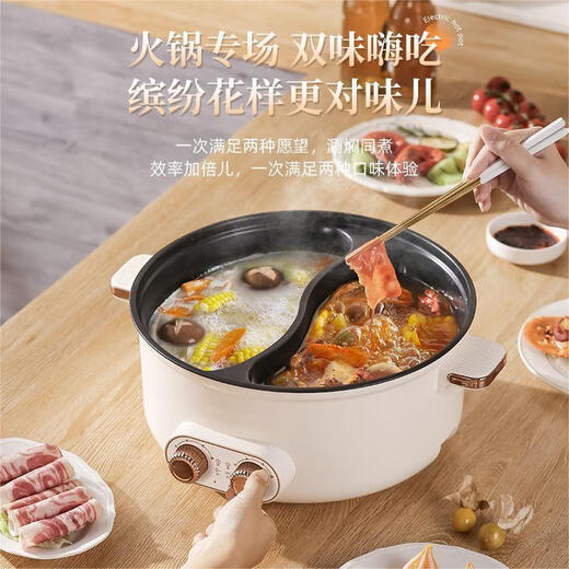 Jiuyang Jiaren Yuanyang Hotpot Electric Hot Pot Household Multifunctional Large Capacity All-in-One Steaming Non-stick Electric Cooking Pot Student Dormitory Yuanyang Hotpot Extra Thick Food Grade Electric Yuanyang Hotpot 32cm 3.0L Model Enjoy Single Flavor (Suitable for 3-5 People)
