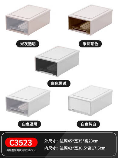 MPPMCK clothes storage box plastic storage box drawer-type transparent wardrobe storage cabinet underwear storage box clothing organizing box c3523 depth 45 width 35 height 23 meters gray transparent one pack