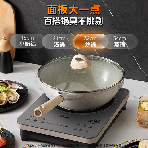 Midea platinum diamond household induction cooker 3500W high-power electric ceramic stove battery stove multi-functional commercial induction cooker one-click stir-fry, boil water and cook millet porridge government subsidy E35C02