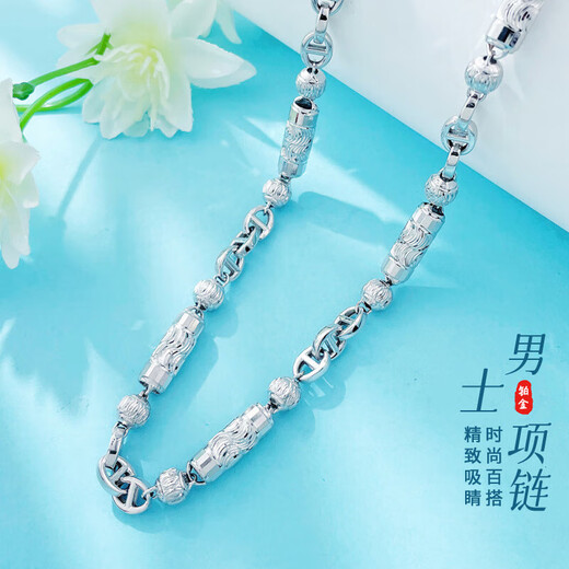 CHINA GOLD Pt950 platinum men's necklace round beads pig nose birthday gift for boyfriend and husband, about 45.87g - chain length 62m