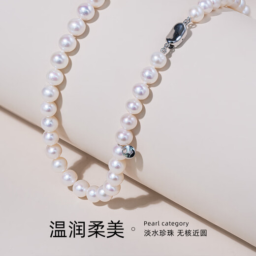 AKOYA self-operated time freshwater pearl full bead necklace 7-8.5