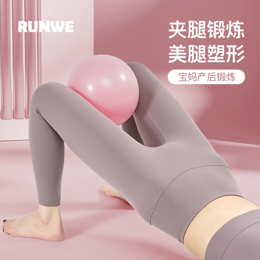 Langwei Yoga Ball Pilates Small Ball Exercise Pelvic Floor Muscle Exercise Fitness Balance Ball Fitness Ball Sakura Pink / Diameter 25cm