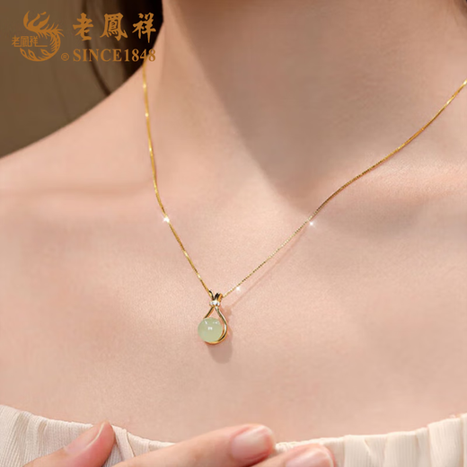 Lao Fengxiang S925 Silver Hotan Jade Lucky Bag Necklace Light Luxury Jewelry Pendant 520 Valentine's Day Birthday Gift for Girlfriend and Lover When/Next Day Delivery - S925 Hotan Jade Lucky Bag Necklace Type A