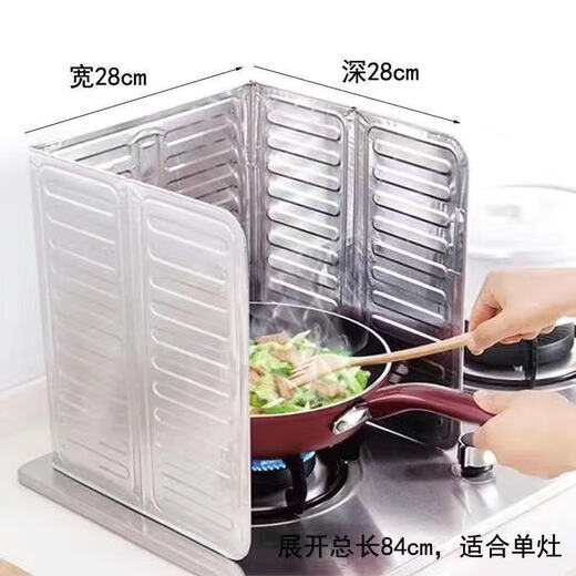 JCZS German brand kitchen oil baffle anti-splash aluminum foil baffle gas stove cooking cooking oil-proof heat insulation high temperature resistant oil baffle 3 pack