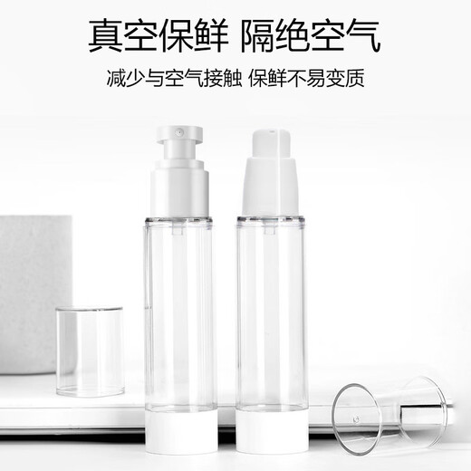 Skincare Vacuum Dispensing Bottle Press-type Lotion Bottle 50ml*2 Travel Bath Shampoo Empty Bottle Cosmetic Bottle MF0473