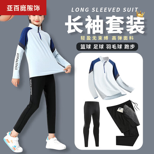 Yabailu basketball uniforms for children long-sleeved boys and girls badminton uniforms for autumn and winter running sports suits for football uniforms training uniforms class uniforms 9793 black top M (recommended height 165-170CM)