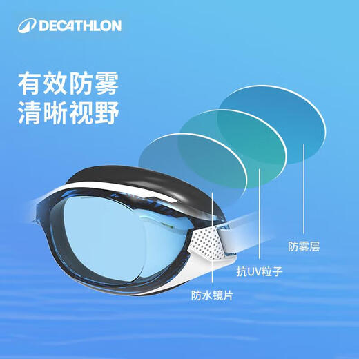 Decathlon large frame swimming goggles HD anti-fog and anti-leakage goggles large ink blue-4713024