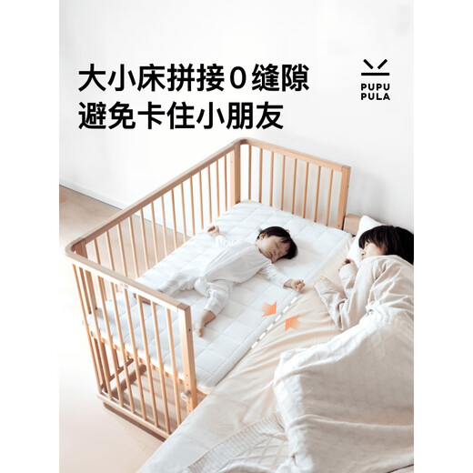 PUPUPULA踹踹婴儿床可移动拼接床纯实木升降新生儿宝宝加宽床边床 组合|踹踹婴儿床+床垫+挂袋