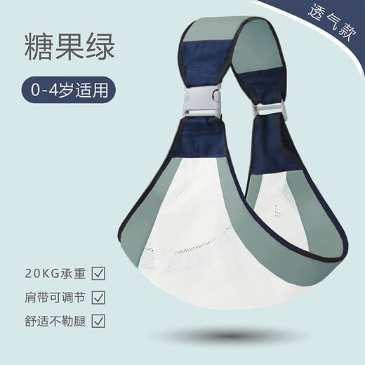 22 horizontal hugs one-line cloth multi-functional and simple to go out for newborn baby straps and children straps to save effort to protect their waists. One-line cloth apples. Use within 30 Jin [Jin equals 0.5 kg]-can be used horizontally