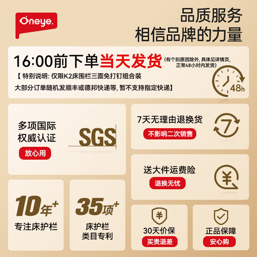 Maruya bed fence baby fence bed fence safety guardrail fence bed baby anti-fall guardrail children's baffle double-sided K2 Khaki 1.8+2.0m nail-free