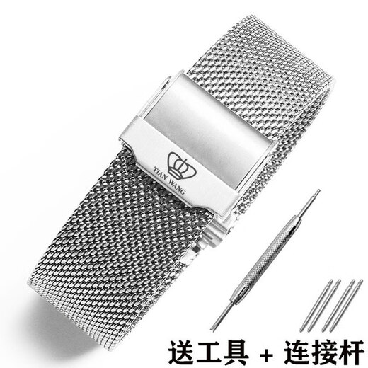 原装手表带钢带原装款31056 3886  51154 5876男女士钢表链黑蓝20 保险扣-银色 15mm(尺寸是指的表盘接口内侧宽