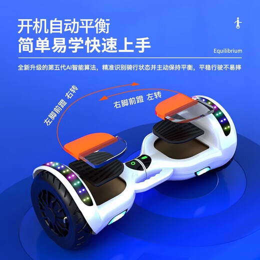 Lingao smart electric self-balancing car 2024 new model 6-8-10 to 15 years old and above children's parallel car 6.5-inch upgraded music version white self-balancing + safety