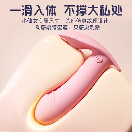 Mystery Sexy Underwear Female-male intercourse one-piece thong panty inserted into the anus black silk bed sexy sexy disposable wear vibrator + lubricant revealing privacy miniskirt large-scale exposed wife pajamas sexy lingerie bitch sm shame super dirty royal sister nightgown nude pajamas female qq underwear