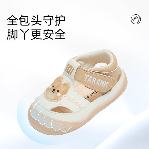 Tyrannis 101 new summer baby shoes for boys, breathable sandals, baby barefoot shoes, girls' front shoes, white_pink 16