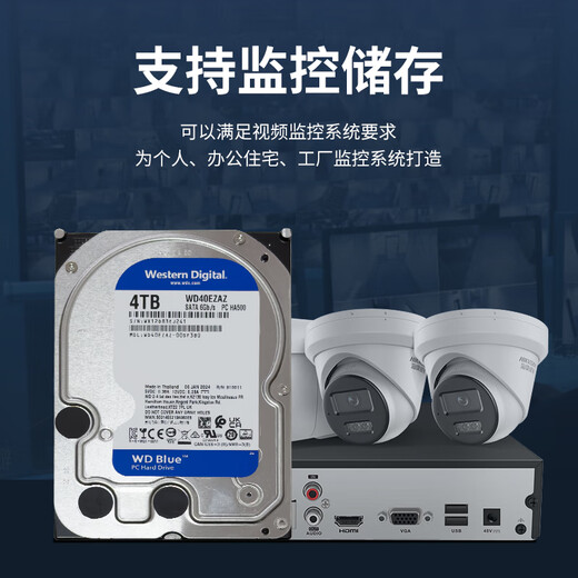 Western Digital (WD) 1/2/4/6 mechanical hard drive blue disk surveillance video recorder storage gaming desktop computer 3.5 inches Western Digital 1T desktop mechanical hard drive 1TB