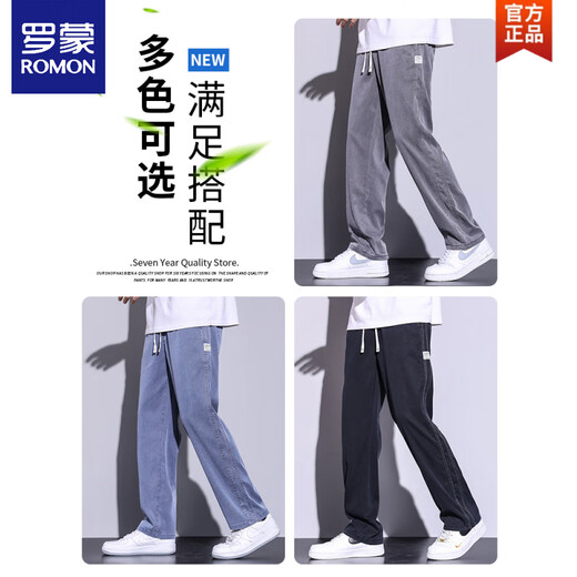 ROMON (ROMON) Tiansi Jeans Men's Summer Ice Silk Thin Style Soft Draping Elastic Flexible Flexible Waist Loose Straight Casual Trousers 1048/Dark Gray M (Suggested Weight 90-115 Jin[Jin Equal to 0.5kg])