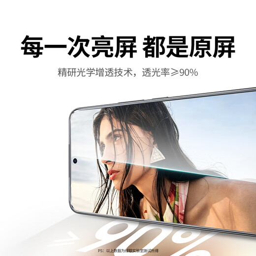 Green Alliance is suitable for Huawei nova14 tempered film, Huawei nova14 mobile phone film without openings, high-definition full-screen coverage, anti-fingerprint and anti-fall ultra-thin protective film 2 pieces