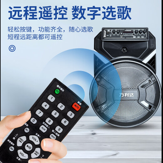 Malata (Malata) M+9401 outdoor performance trolley speaker electric acoustic guitar folk singing instrument speaker square dance street audio 12-inch dual microphone