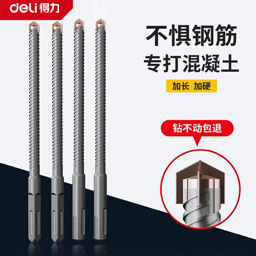Deli electric hammer impact drill bit for drilling and slotting cement concrete cross round handle 6+8+10 *150mm