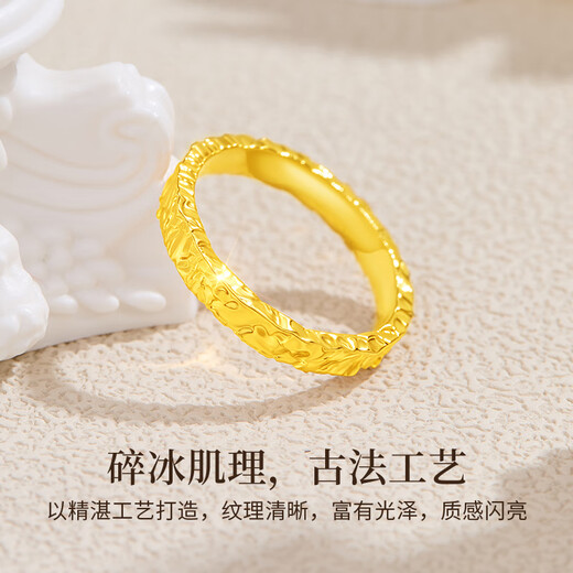 Lao Fengxiang Hammer Pattern 18K Gold Ring for Women Confession and Proposal Closed Single Ring Jewelry Valentine's Day Birthday Gift for Girlfriend and Wife About 0.2g Hammer Pattern 18K Gold Ring Ring 12