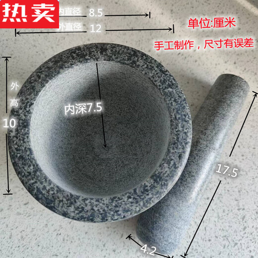 Yishan German imported high-quality handmade bluestone medium household 12cm garlic pounder garlic mortar stone nest medicine jar bluestone bluestone medium stone mortar
