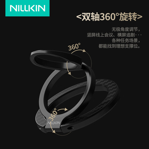 Nelkin Handy-Magnethalter, Ringschnalle, Kevlar, doppelseitiger magnetischer iPhone17-Halter, MagSafe-Aluminiumlegierung, 360 Grad drehbarer Desktop, fauler Apple Xiaomi-Faser-Magnetring, schwarz