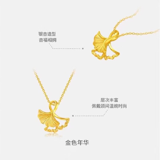 Dewey Fan gold-wrapped 999 pure gold necklace G24k gold Sansheng Luck pendant with clavicle necklace as a gift for your girlfriend Sansheng Luck single pendant (thick gold layer)
