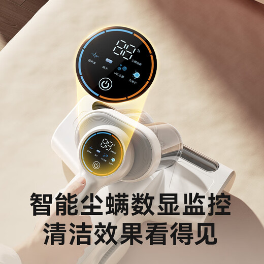 Made in Tokyo, Little Seal Ultra Mite Remover, Double Cup Dust Mite Separation, Home Bed Ultraviolet Sterilization, Ultrasonic Mite Removal, Smart Screen Detection, Vacuuming and Mite Removal All-in-one Machine